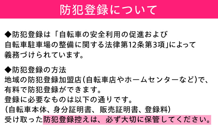 完成車 【ラムネブルー】 ヨツバ ZERO 16インチ サイドスタンド付 / 自転車 ペダル 軽量 補助輪 軽量 子供用 キッズ バイク 完成品 幼児 6才 5才 4才 / 瀬戸市 / ダートフリーク [BBBD022] ラムネブルー