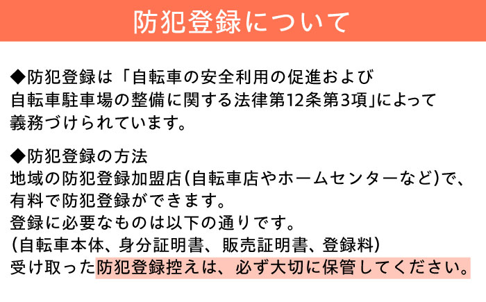 完成車 【ピンク】 ヨツバ WiTH 22インチ サイドスタンド付 / 自転車 ペダル 軽量 子供用 キッズ バイク 完成品 10才 9才 8才 7才 / 瀬戸市 / ダートフリーク [BBBD039]