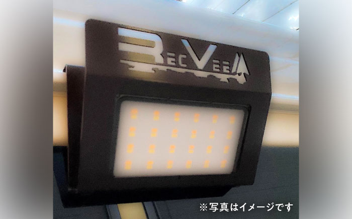 レクビィのレインモールランタンハンガー / ランタンハンガー カー用品 車用品 カーグッズ / 瀬戸市 / 株式会社レクビィ [BBBG004]