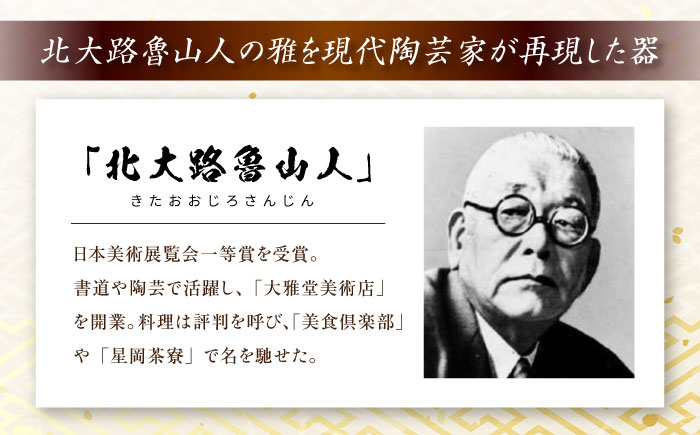 【瀬戸焼】灰釉6.0ボウルペア(灰釉丸紋・伊賀灰釉) 【山長陶苑】 / 瀬戸焼 サラダボウル 麺鉢 ペア 贈り物 [BBBH034]