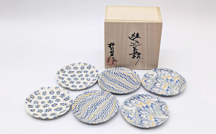 【瀬戸焼】練込豆皿 6枚揃 【山長陶苑】 / 豆皿 小皿 皿 食器 和食器 / 瀬戸市 [BBBH058]