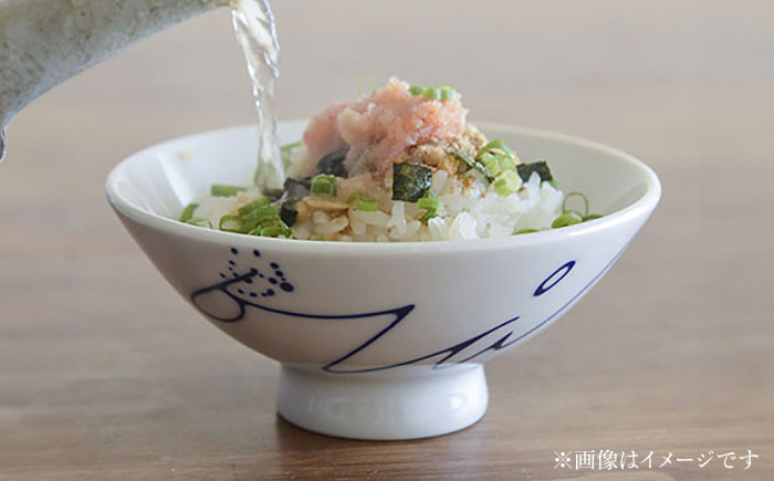 【瀬戸焼】 青 夫婦茶碗セット（S・Mサイズ各1個）souzyu-en modern 茶碗 結婚祝い ペア 食器 瀬戸市 / 双寿園 [BBBI003]