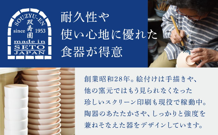 【瀬戸焼】 Lid-cup　モダンシリーズ　川 【双寿園】/カップ コップ 食器 /瀬戸市 [BBBI016] 川