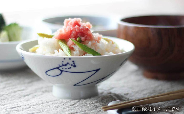 【瀬戸焼】 青 Sサイズ souzyu-en modern 【双寿園】/ 茶碗 食器 モダン / 瀬戸市 [BBBI025]