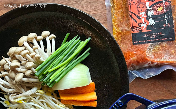 【全6回定期便】創業30年のプロが作る本場の味!韓国鍋セット(スンドゥブ味・味噌味)4食セット(各2袋×2)/ 韓国料理 鍋 スンドゥブ / 瀬戸市 / 金泉 [BBBO007]