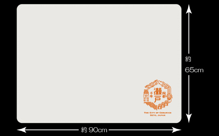 いいもんせともんグッズ ブランケット(収納バッグ付き) / ご当地 ひざかけ ブランケット あったか 地元 ロゴ グッズ トート バッグ /瀬戸市/アイパック [BBCM001]