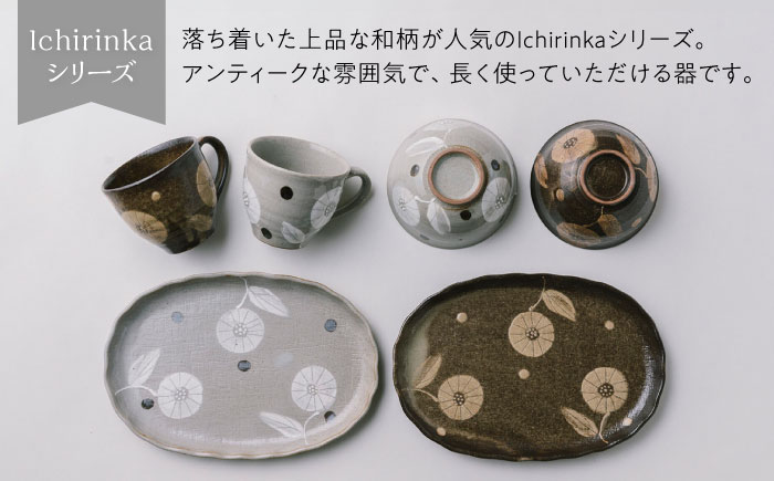 【瀬戸焼】 Ichirinka 一輪花マグ 2個 (白) 【カネ三商店】 / 食器 マグカップ コーヒーカップ ギフト / 瀬戸市 [BBDD033]