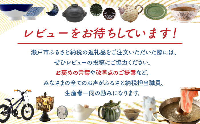 【瀬戸焼】 Komasujibori こま筋彫 マグ 2個 (黒) 【カネ三商店】 / 食器 マグカップ コーヒーカップ ギフト / 瀬戸市 [BBDD040]