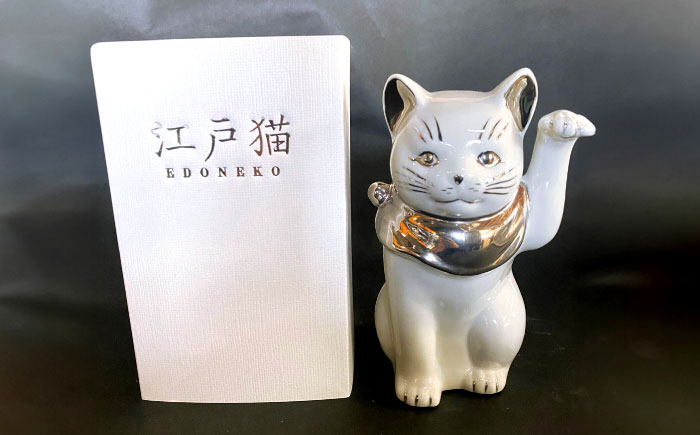【瀬戸焼】江戸猫(小)プラチナ 左手上げ 19cm 化粧箱入り 【スズカ】 / 招き猫 商売繁盛 幸運 [BBDJ002]
