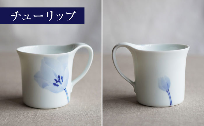 【瀬戸焼】 ブルーメ トールマグ ペア 【眞窯】 / カップ 花柄 アネモネ チューリップ [BBDK006]