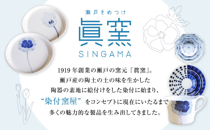 【瀬戸焼】 眞窯 磁器のお花の耳飾り ピアス あお 【眞窯】/ アクセサリー 耳飾り /瀬戸市 [BBDK009]