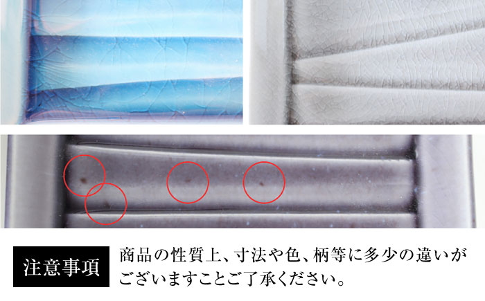 【瀬戸焼】削ぎ角皿中 貫入ローズピンク 2枚セット【ヤマハツクリタ株式会社】 / 食器 和食器 銘々皿 取皿 / 瀬戸市 [BBDV003] ローズピンク