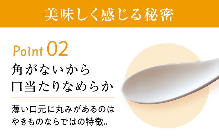 【瀬戸焼】 薄くて軽い！ 強化磁器製 ヨーグルトスプーン 5本セット 【株式会社仙水】/ 陶器 スプーン カトラリー 食器 / 瀬戸市 [BBDY001]