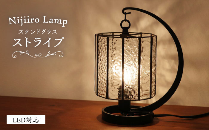 Nijiiro Lamp のステンドグラスのテーブルランプ ストライプ / ランプ  オリジナル ギフト / 瀬戸市 / Ｎｉｊｉｉｒｏ　Ｌａｍｐ [BBAD010]