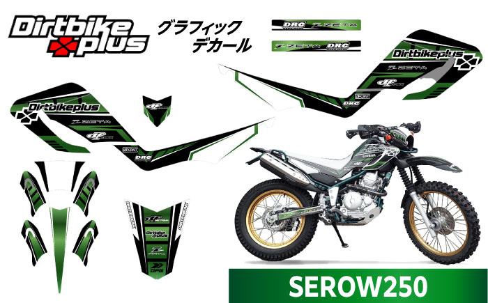 ダートバイクプラスオリジナル SEROW250 グラフィックデカールキット / デカール 転写シート バイク ステッカー / 瀬戸市 / 株式会社ダートフリーク [BBBD014]