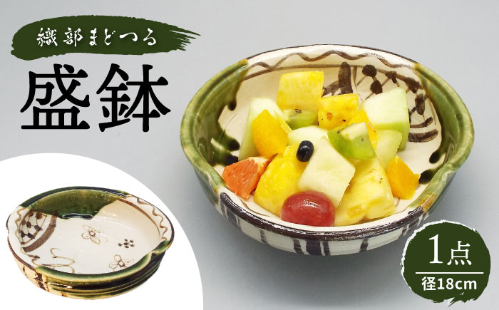 和食器　瀬戸焼　古瀬戸　染付　桜メダカ文　盛塩皿　皿　十三客　V　R7265 器と暮らし市 in 東京・光が丘公園 出店のお知らせ 】 3月に開催