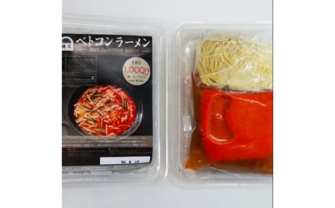 【定期便】「猪天」名物ベトコンラーメン　1人前×2セット　１２ヶ月コース