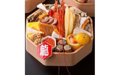 迎春おせち「寿和三段重」ホテルプラザ勝川謹製【冷蔵発送】※北海道・青森・岩手・秋田・長崎・鹿児島・大分・宮崎・沖縄、その他離島へのお届けはできません。