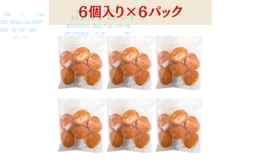 【調理済】マラサダドーナツ（6個×6パック）　６種類のフレーバー付き ｜ スイーツ ドーナツ 揚げドーナツ マサラダドーナツ ハワイ ハワイアンスイーツ お菓子 おやつ 6個 12個 36個 ふわふわ もちもち 食感 人気スイーツ ギフト 詰め合わせ フレーバー付き 菓子折 愛知県 電子レンジ 冷凍 春日井市