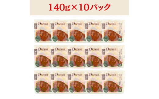 【レトルト食品】牛すじトマト煮込み（140ｇ×10パック） | 惣菜 おかず お惣菜 おそうざい 冷凍食品 冷凍おかず 電子レンジ レンチン 温めるだけ 手軽 簡単 かんたん 時短 お手軽 おつまみ 天然 だし 無添加 詰め合わせ 煮物 野菜 まとめ買い 牛すじトマト煮込み