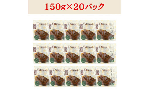 【レトルト食品】牛すじスープ（150ｇ×20パック） | 惣菜 おかず お惣菜 おそうざい 冷凍食品 冷凍おかず 電子レンジ レンチン 温めるだけ 手軽 簡単 かんたん 時短 お手軽 おつまみ 天然 だし 無添加 詰め合わせ 煮物 野菜 まとめ買い 牛すじスープ