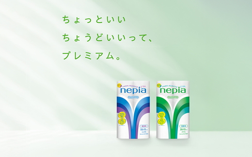 【年内配送】ネピアトイレットロール12ロールダブル×6パック