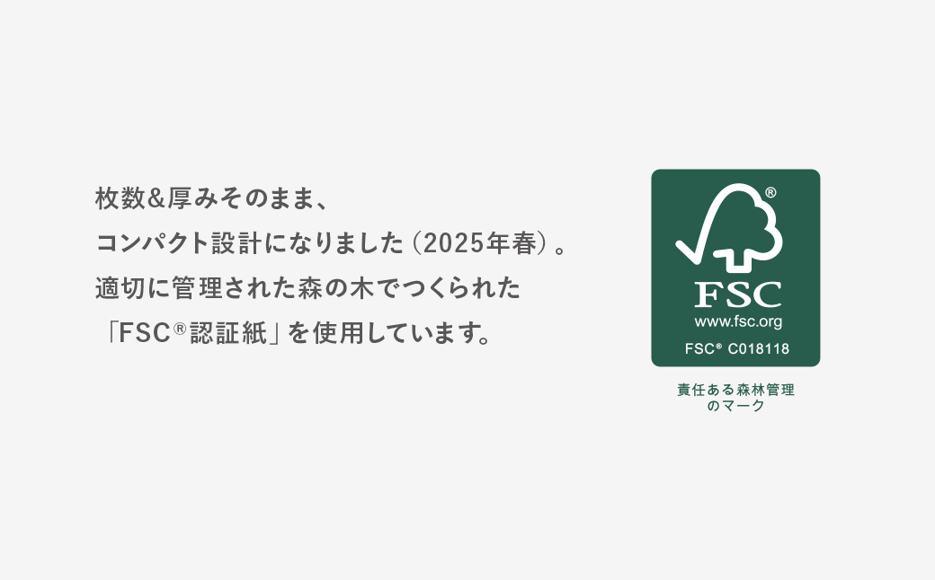 【年内配送】ネピアティシュ フィルムレス 120組　5箱×18パック