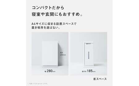 【ダークグレー(-H)】パナソニック 次亜塩素酸 空間除菌脱臭機 「ジアイーノ」F-ML4000B | 18畳 電化製品 生活家電 集じん 家電 空気清浄機 空間 除菌 脱臭 感染症対策 ウイルス ニオイ アレルギー ハウスダスト 花粉症 加湿 リビング ペット Panasonic ジアイーノ 愛知県 春日井市