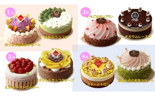 【定期便】アントルメセレクション　3ヶ月コース　※北海道・沖縄・離島への配送不可