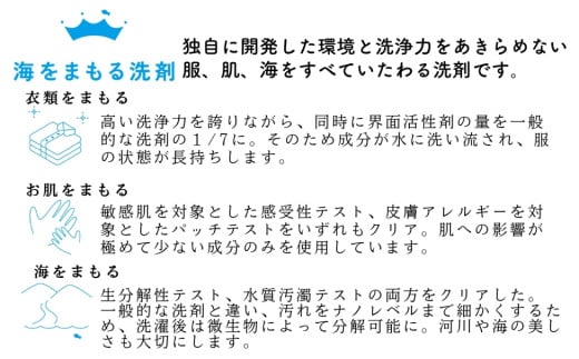 宅配クリーニング　春日井品質プレミアム（5点コース）