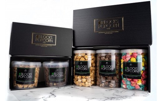 ポップコーン専門店 詰め合わせBOX２箱 ノンオイルのエアポップ ５個入り※北海道・沖縄・離島の発送はできません・ご了承ください。