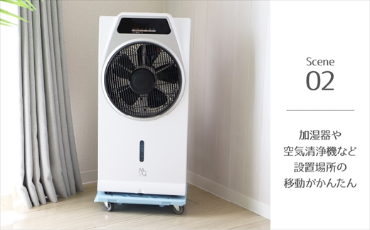 床をキズつけない台車「フルーリーCompact」2台セット