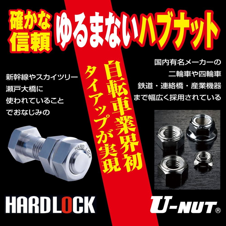 Betts　防災対応26型折りたたみシティーバイクFD266-TC ※北海道・沖縄・離島への配送不可