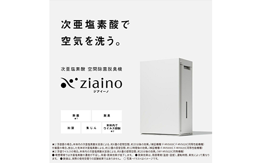 【セットA】パナソニック 次亜塩素酸 空間除菌脱臭機 「ジアイーノ」2個セット F-ML4000B F-MV5020C ペットエディション | 18畳 22畳 電化製品 生活家電 家電 空気清浄機 空間 脱臭 ハウスダスト 花粉 ペット Panasonic ジアイーノ