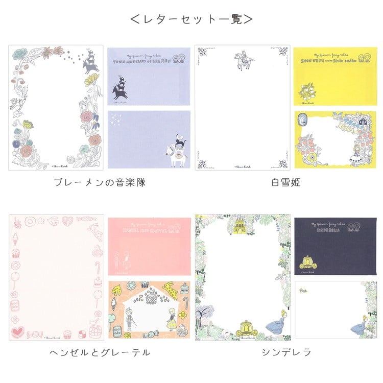 Shinzi Katoh アソートレターセット15個セット｜カワイイ かわいい 可愛い 雑貨 文具 文具セット レターセット ミニレターセット バレエ 童話 文学 猫 モチーフ デザイン