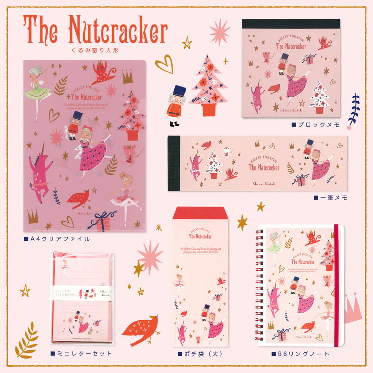 華麗なバレリーナショーへようこそ！Shinzi Katoh バレエシアターステーショナリーコンプリートセット