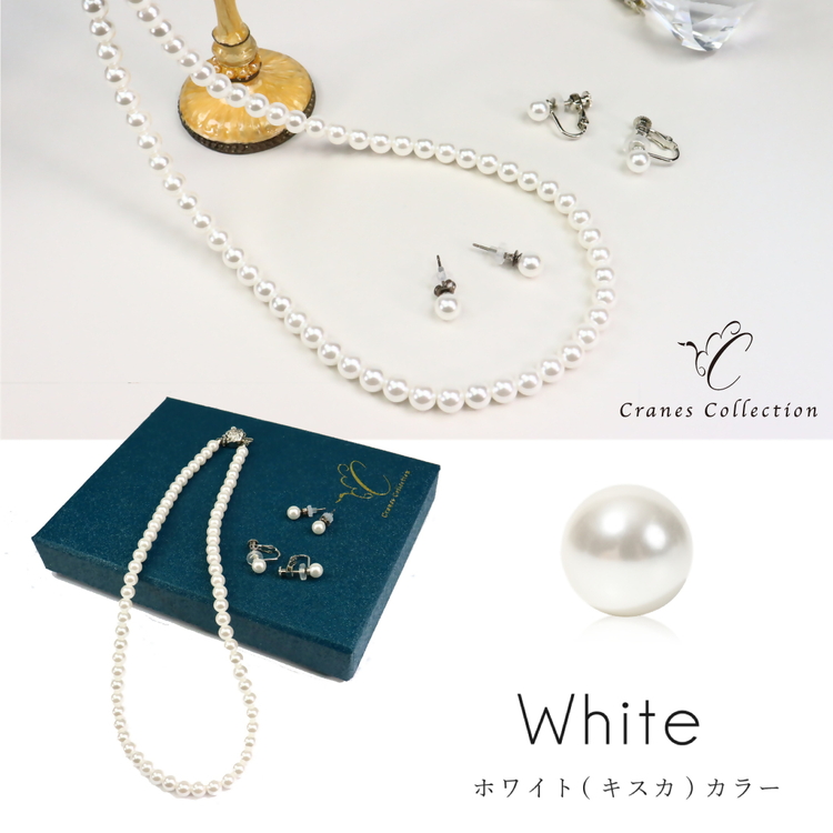 6mm貝パールネックレス 選べるサイズ・イヤリングピアス