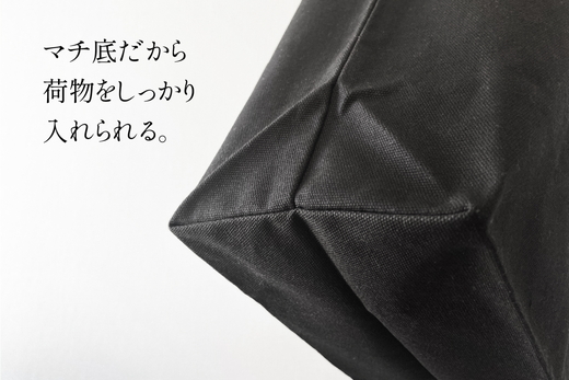 ｢観賞用サボテン｣デザインのトートバッグ