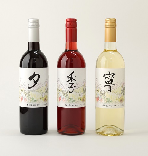 春日井ワイナリ－春の風 赤・白・ロゼ3本セットワイン 各750ml