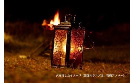 カンテラランプ サイド花柄クリアー | キャンプ アウトドア キャンプ用品 ランプ カンテラ ライト おしゃれ かっこいい 鉄 ガラス 真鍮 灯油 明るい