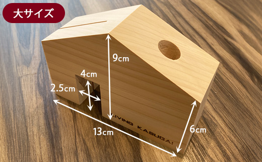 ヒノキ無垢材のおうち型のペン立て大・小2個セット ｜ インテリア 小物 小物入れ 文房具 ペンスタンド ペンホルダー 卓上 ボックス デスク収納 収納ボックス 印鑑立て メモ挿し オフィス 玄関 おしゃれ  かわいい デザイン 檜 ひのき 素材
