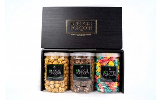 ポップコーン専門店 詰め合わせBOX２箱 ノンオイルのエアポップ ５個入り※北海道・沖縄・離島の発送はできません・ご了承ください。