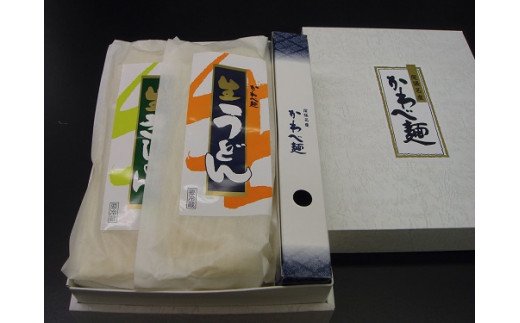 かわべ麺 生麺・麺つゆ詰合せ 8袋 合計約2.2kg（生うどん3袋・生きしめん3袋・生ひやむぎ2袋・麺つゆ30ml×8） | 食べ比べ 詰め合わせ セット コシ のどごし 滑らか お取り寄せ ギフト お中元 お歳暮 きし麺 冷麦 冷や麦 麺 麺類 冷蔵 愛知県 春日井市