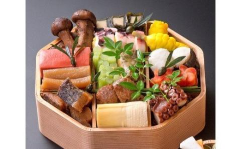 迎春おせち「寿和三段重」ホテルプラザ勝川謹製【冷蔵発送】※北海道・青森・岩手・秋田・長崎・鹿児島・大分・宮崎・沖縄、その他離島へのお届けはできません。