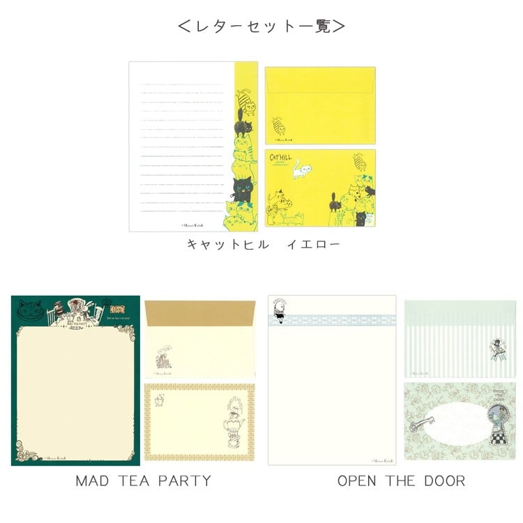 Shinzi Katoh アソートレターセット15個セット｜カワイイ かわいい 可愛い 雑貨 文具 文具セット レターセット ミニレターセット バレエ 童話 文学 猫 モチーフ デザイン