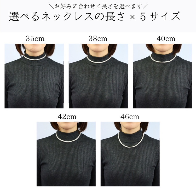 6mm貝パールネックレス 選べるサイズ・イヤリングピアス