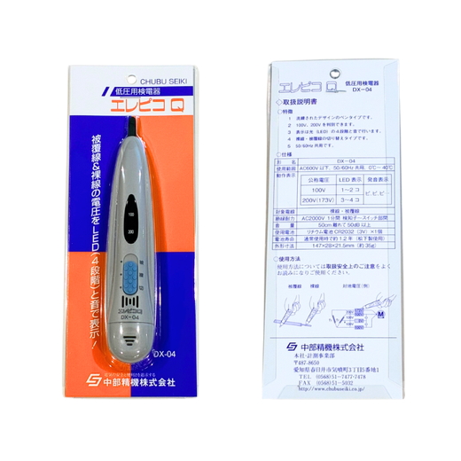 交流検電器（低圧用） エレピコQ DX-04