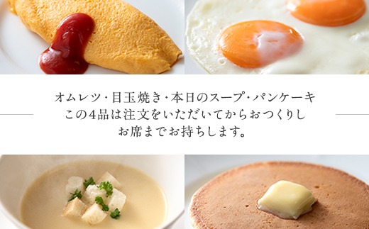 宿泊プラン１名様（シングルルーム１泊＋朝食付き）