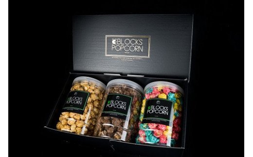 ポップコーン専門店 詰め合わせBOX１箱 ノンオイルのエアポップ ３個入り※北海道・沖縄・離島の発送はできません・ご了承ください。