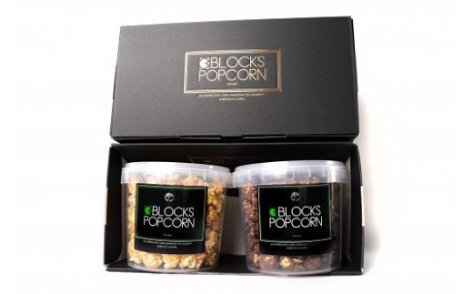 ポップコーン専門店 詰め合わせBOX２箱 ノンオイルのエアポップ ５個入り※北海道・沖縄・離島の発送はできません・ご了承ください。